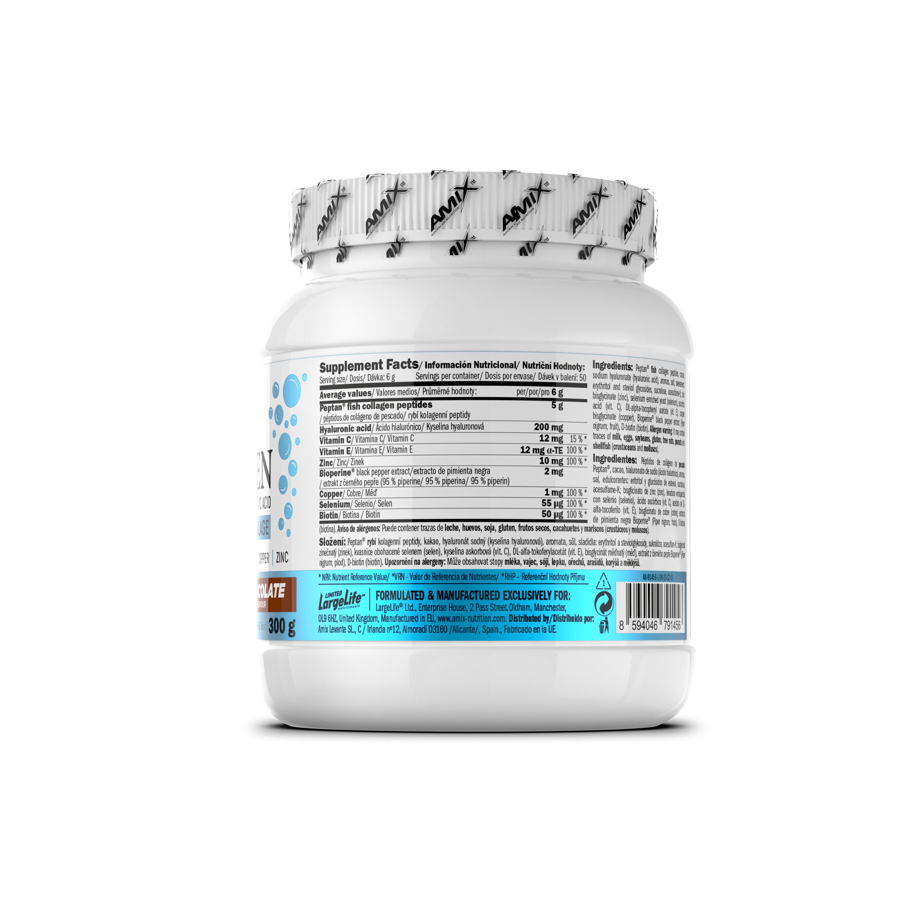 COLLAGENE MARINE DRINK 300gr